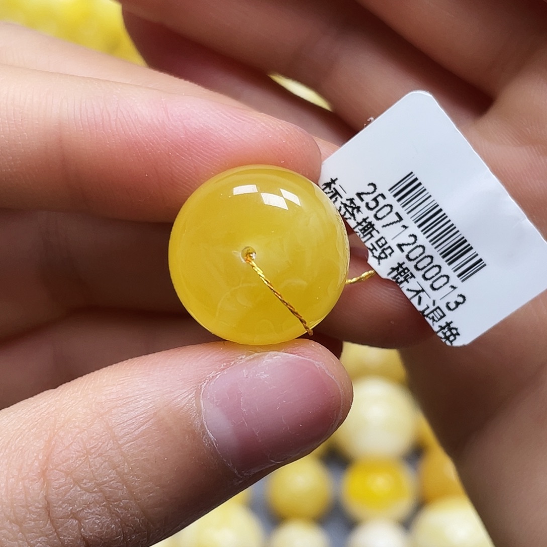蜜蜡未镶嵌裸石17.8*12.3mm