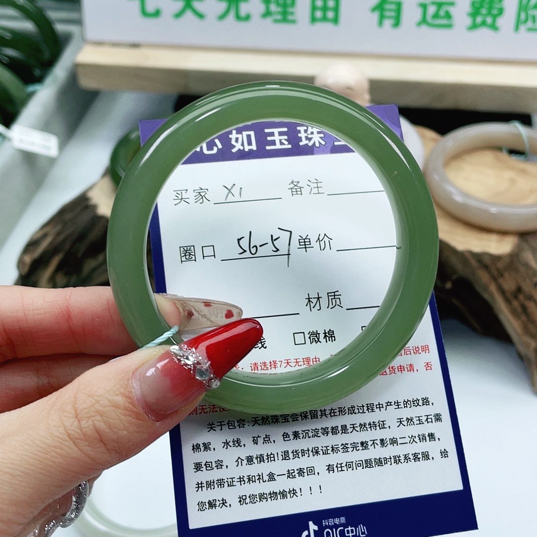 和田玉手镯未镶嵌