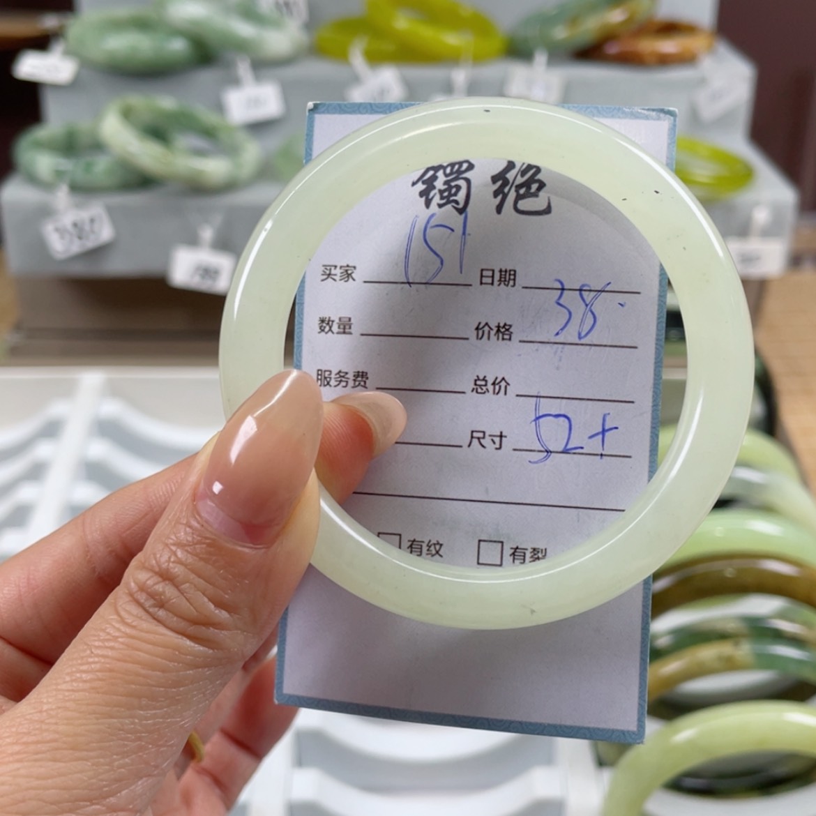 【闪购商品】蛇纹石玉手镯未镶嵌