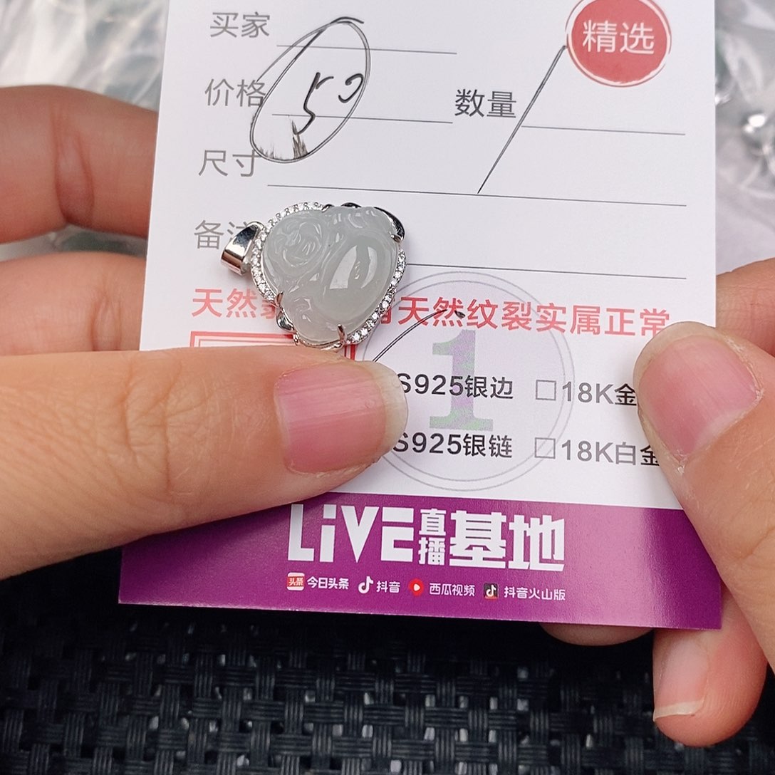 颈饰银S925镶嵌翡翠