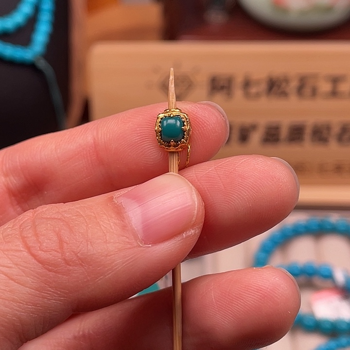 绿松石18K金镶嵌珠宝奇石