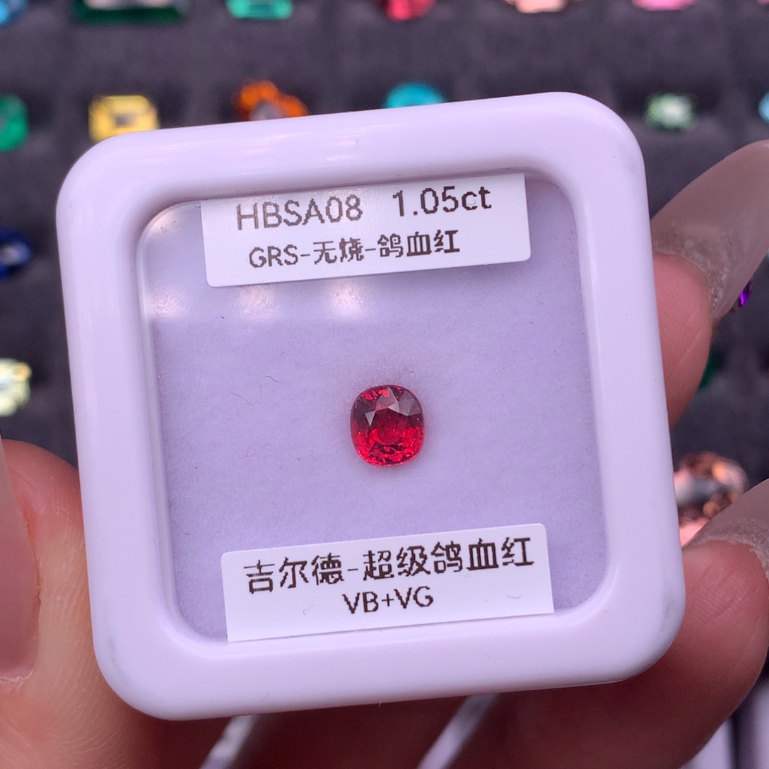 红宝石裸石未镶嵌超级鸽血红