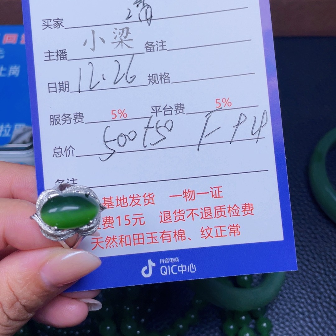 颈饰银S925镶嵌和田玉潘****馆