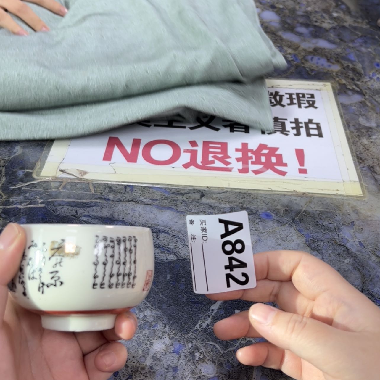 【闪购商品】浮*陶瓷马克杯带盖勺