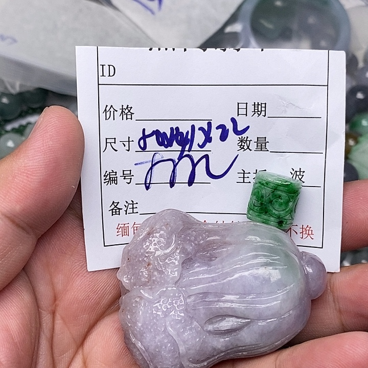 定制翡翠未镶嵌毛货需要抛光请慎拍