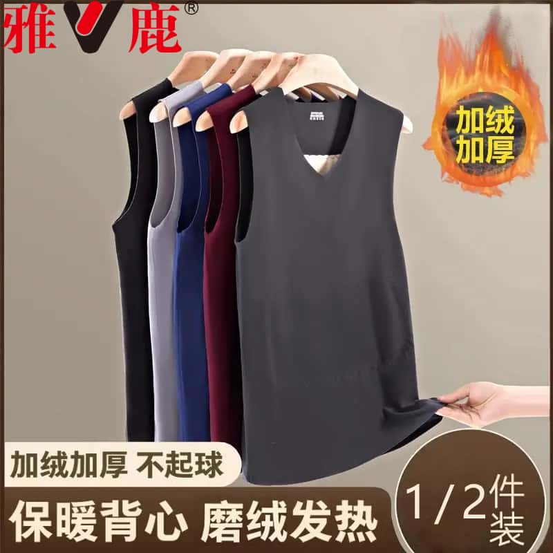 雅鹿内衣保暖贴片背心男士秋冬双面加绒厚款无痕V领坎肩大码打底