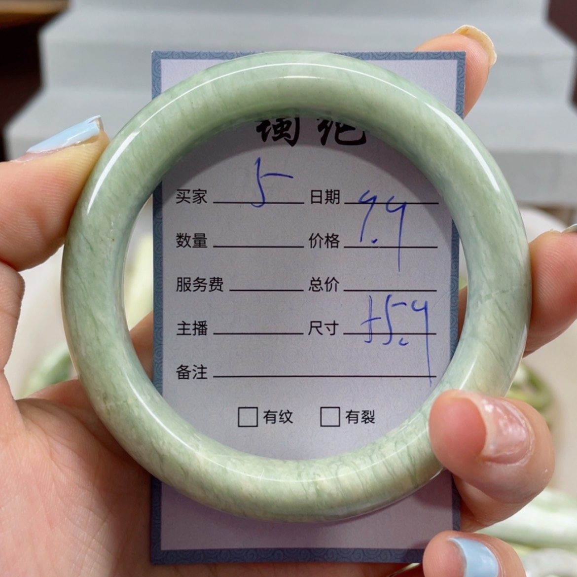 【闪购商品】蛇纹石玉未镶嵌手镯