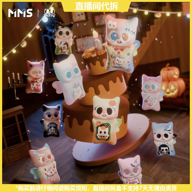 【拆盒】Pitty记忆定格夜系列潮玩手办盲盒