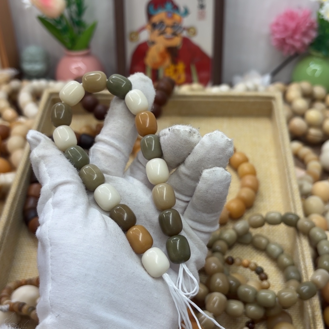 吊坠菩提根/象牙果13干磨奶咖年糕258