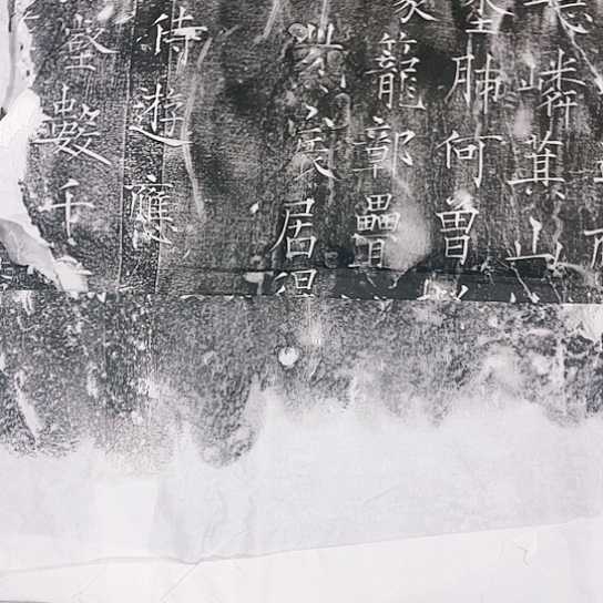 【闪购商品】拓片用纸其他虎*哥拓片