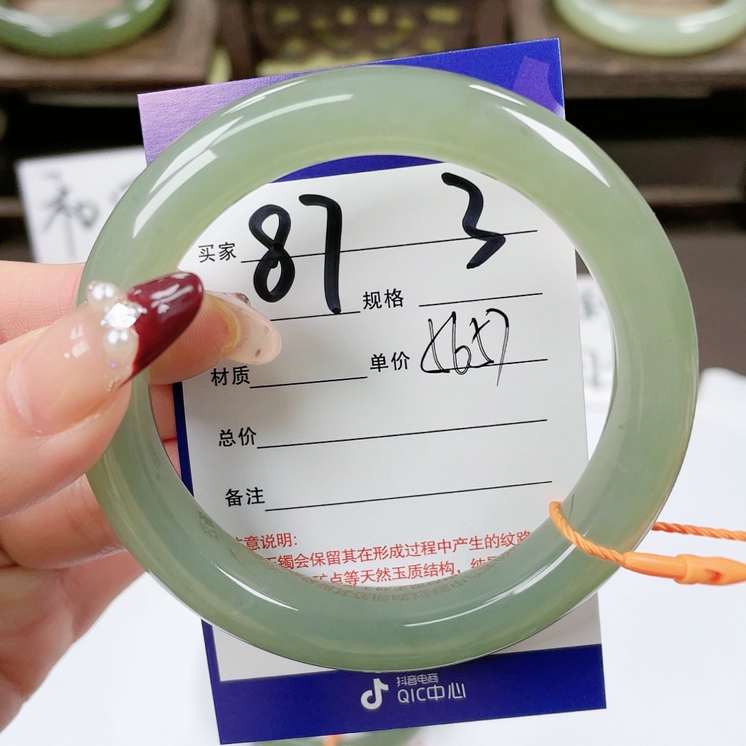 【闪购商品】和田玉手镯未镶嵌