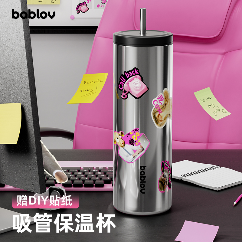 bablov吸管保温杯咖啡杯大容量吸管水杯