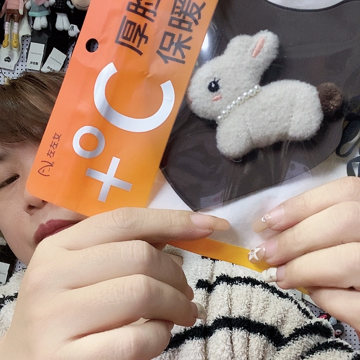 有机棉?*妹九妹直播间福利拼单