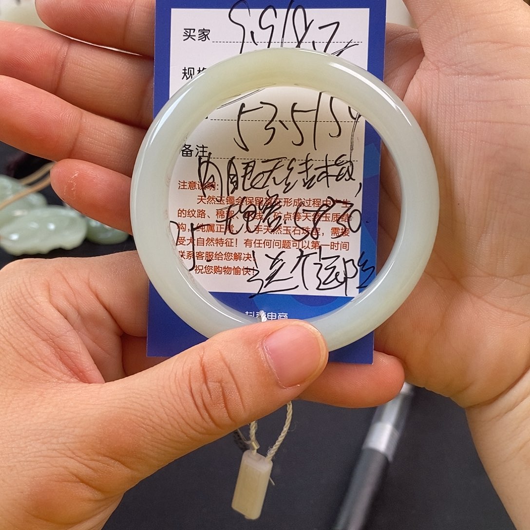 ****圈和田玉未镶嵌手镯