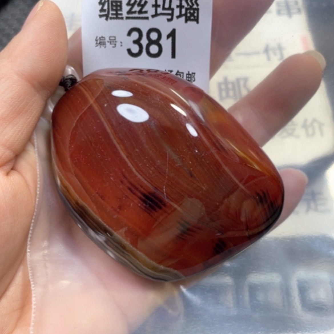 【闪购商品】未镶嵌颈饰玛瑙/玉髓