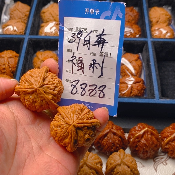精品核桃把件核桃