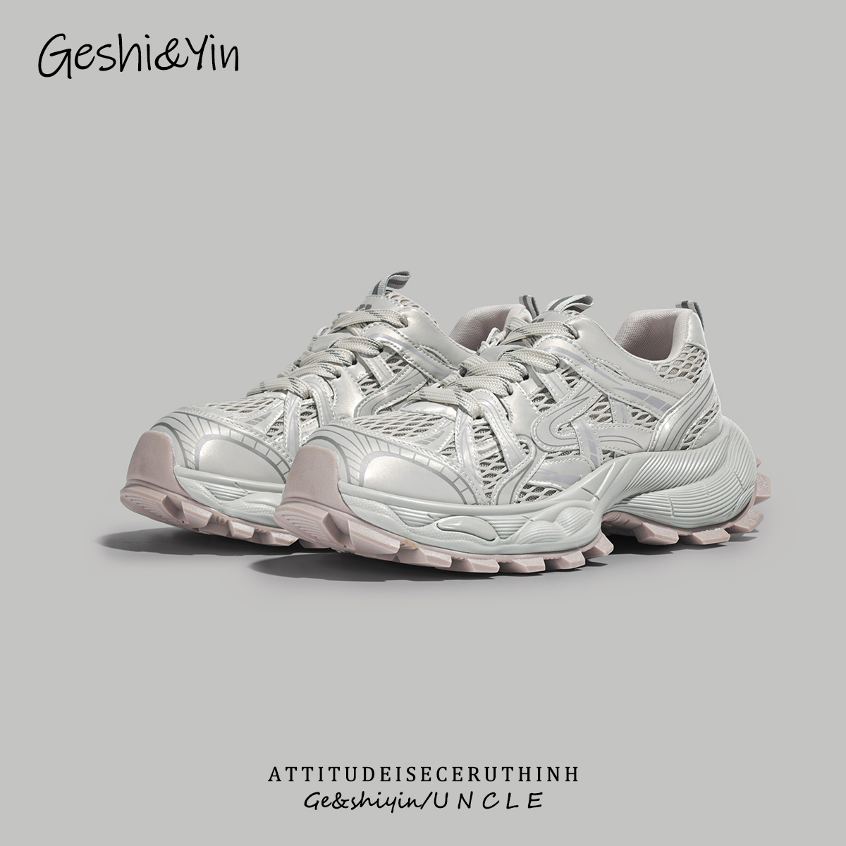 歌诗茵真皮运动鞋女2026夏新款厚底炸街老爹鞋百搭网面透气休闲鞋