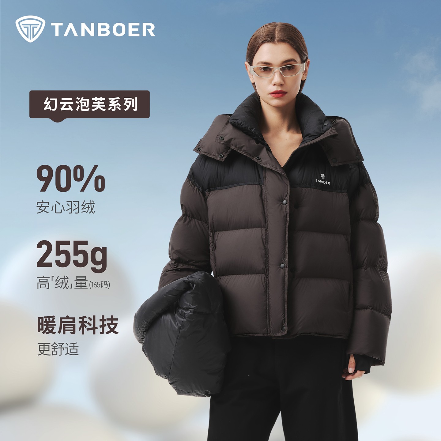 坦博尔女短款面包服气质舒适时尚感羽绒服保暖一手长TB5530538Z