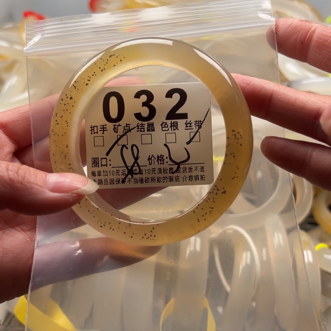 玛瑙/玉髓未镶嵌手镯032