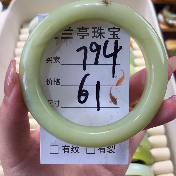 未镶嵌蛇纹石玉手镯