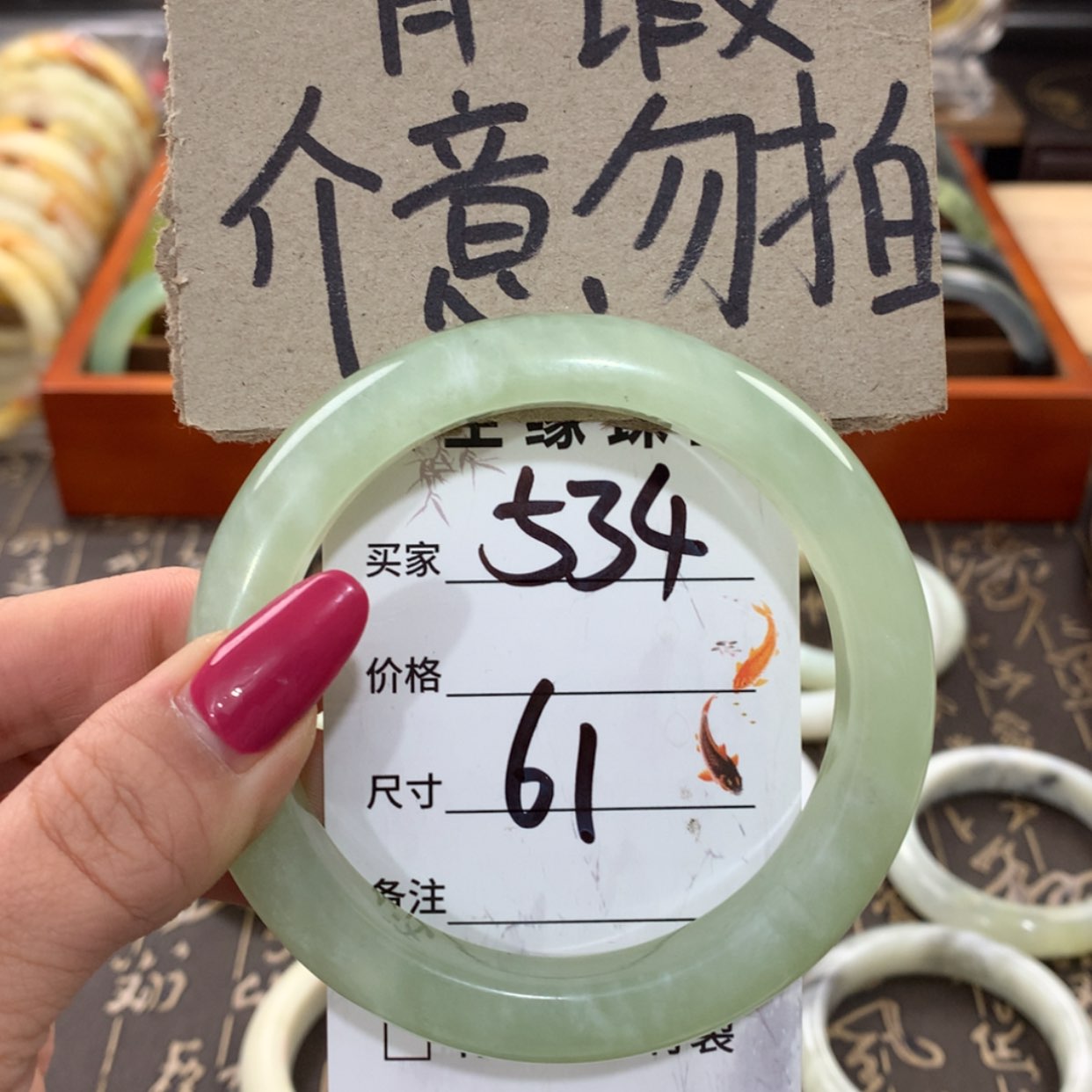 【闪购商品】蛇纹石玉手镯未镶嵌