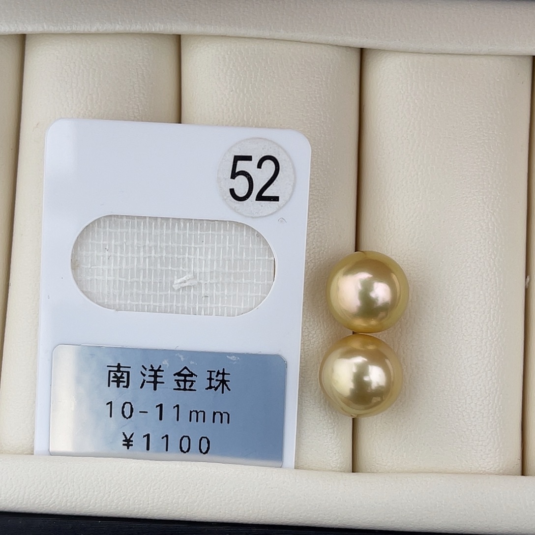 定制海水珍珠未镶嵌裸珠金珠正圆炫彩