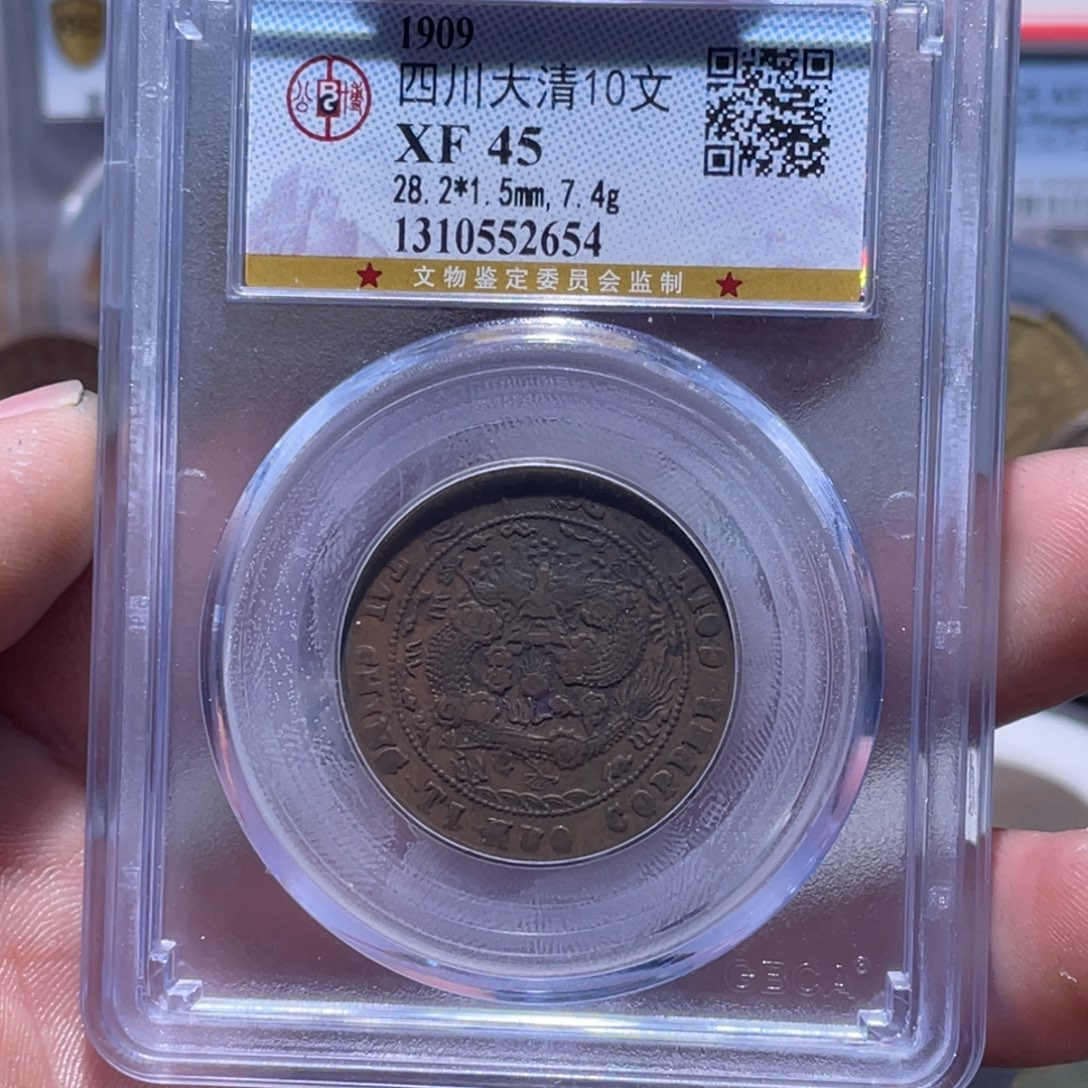 金属汇通天下汇通柴2654