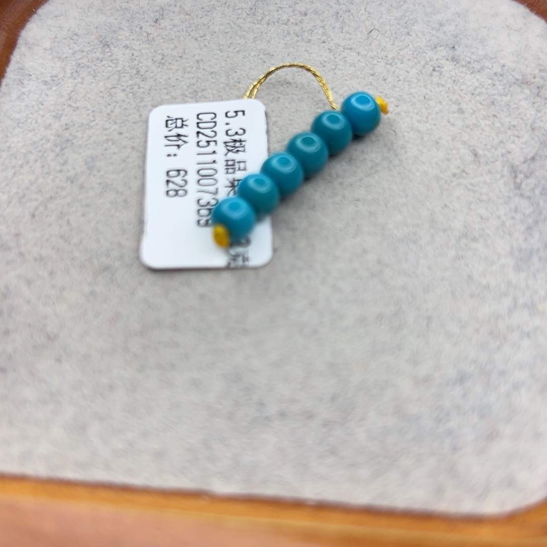 绿松石未镶嵌珠宝半成品