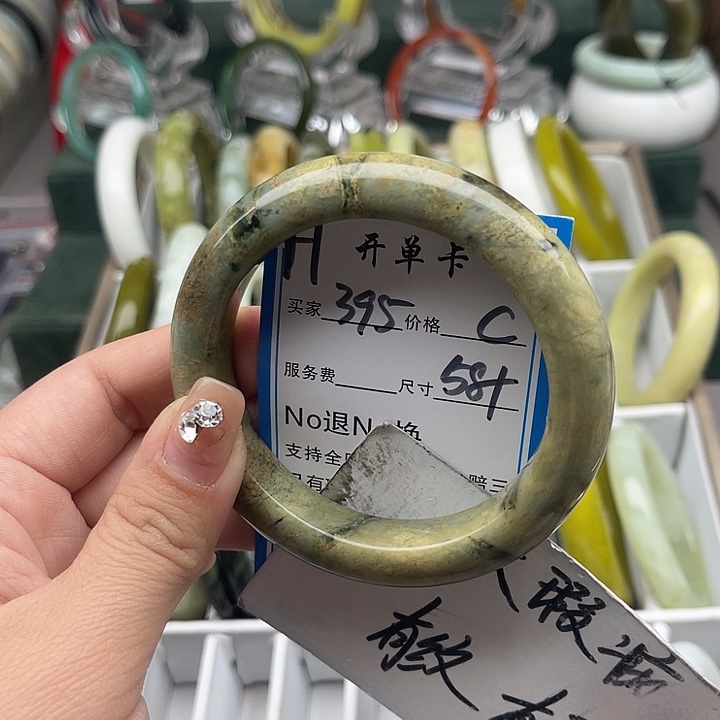 蛇纹石玉未镶嵌手镯