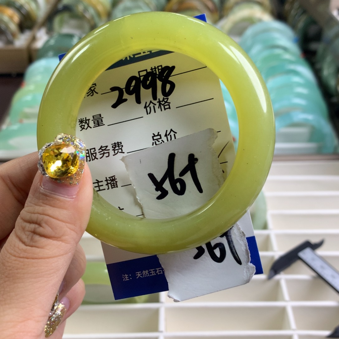 蛇纹石玉手镯未镶嵌2998