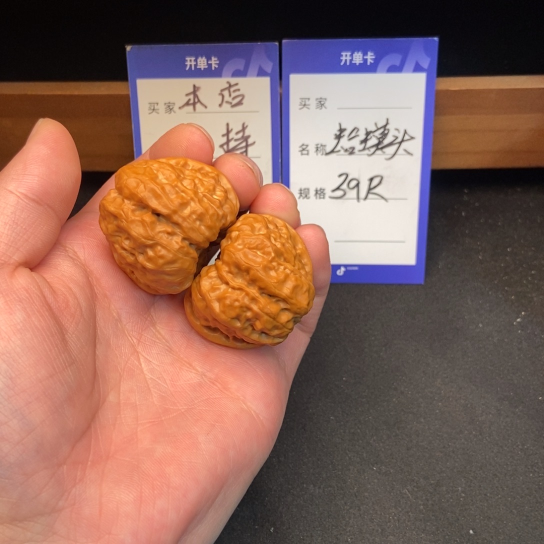 文玩核桃把件蛤蟆头（39尺寸）