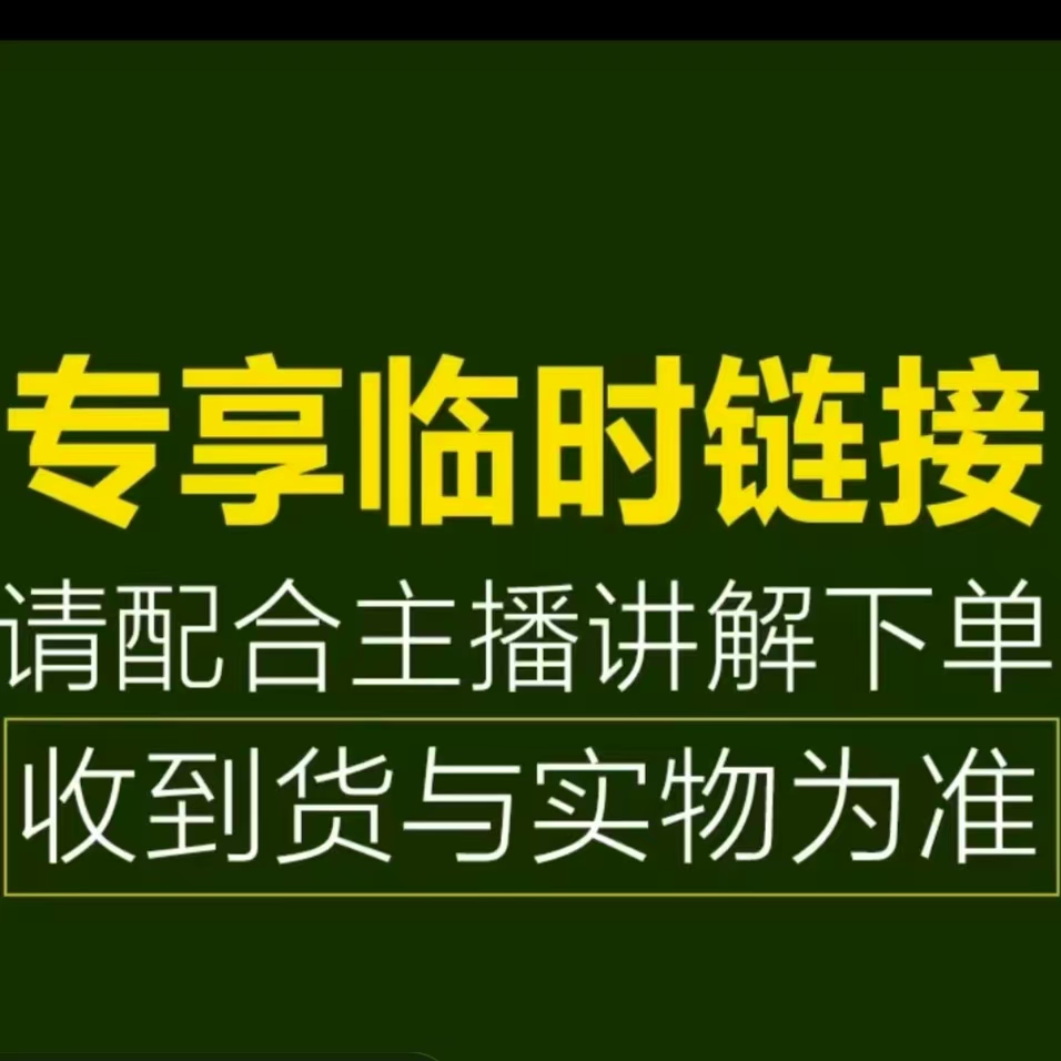 【尾货清】钦定古今1a 经典中医古籍