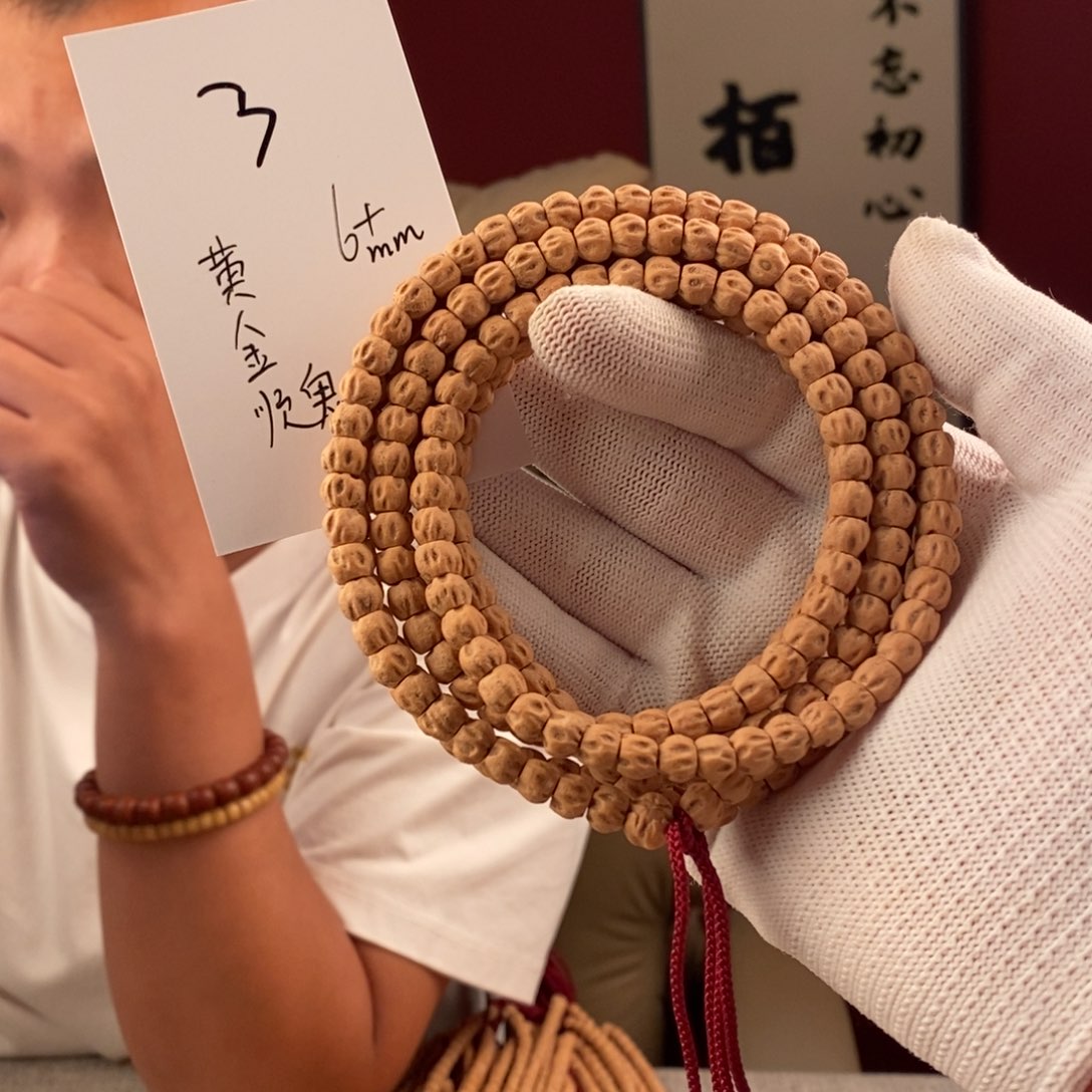 柏香籽/百香籽手串