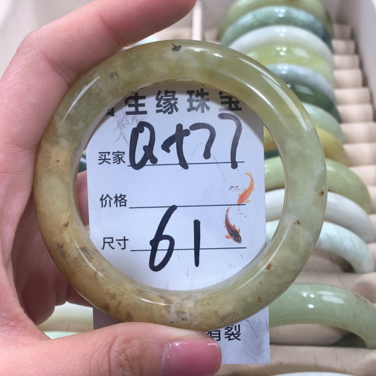 【闪购商品】合金蛇纹石玉手镯