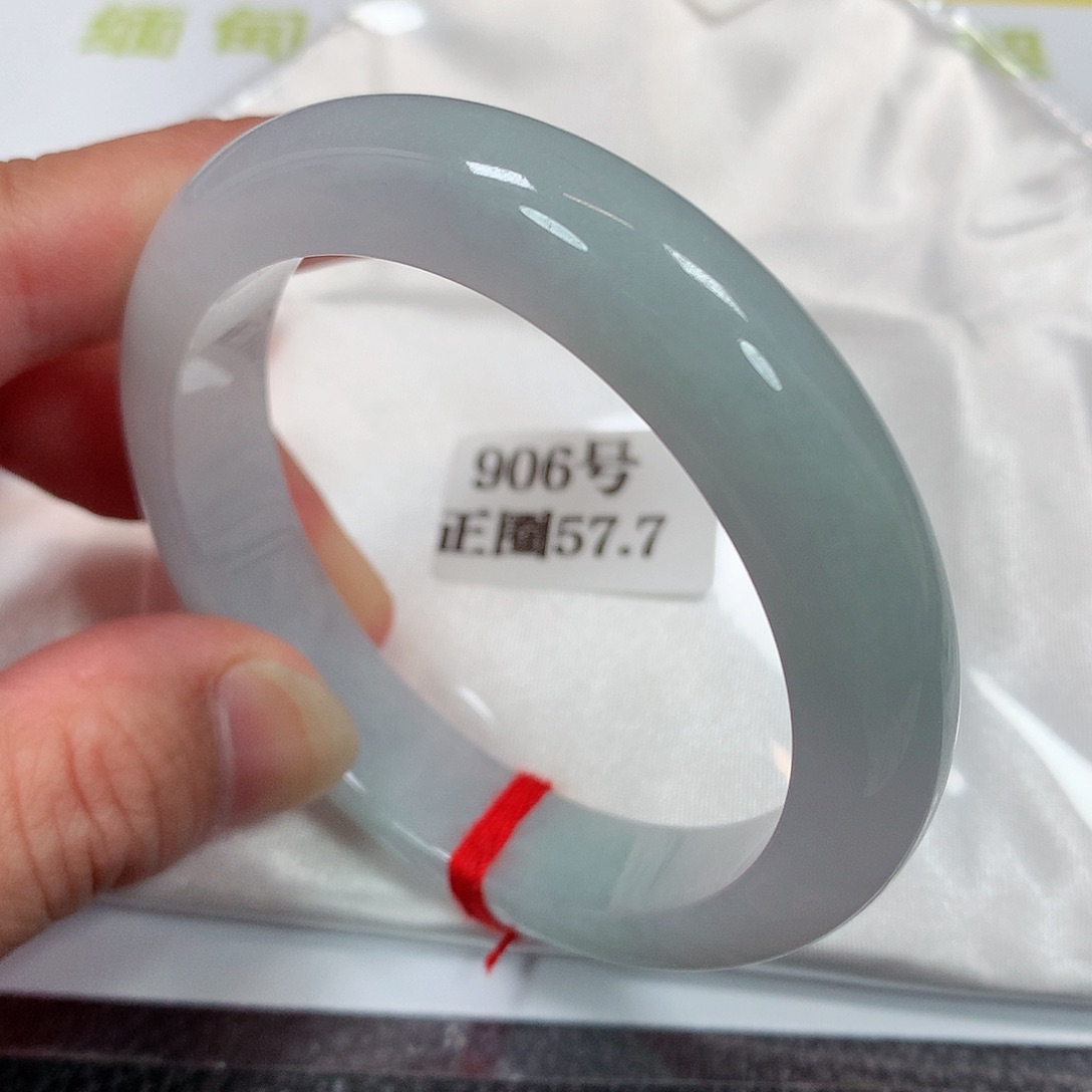 【闪购商品】未镶嵌手镯翡翠906号