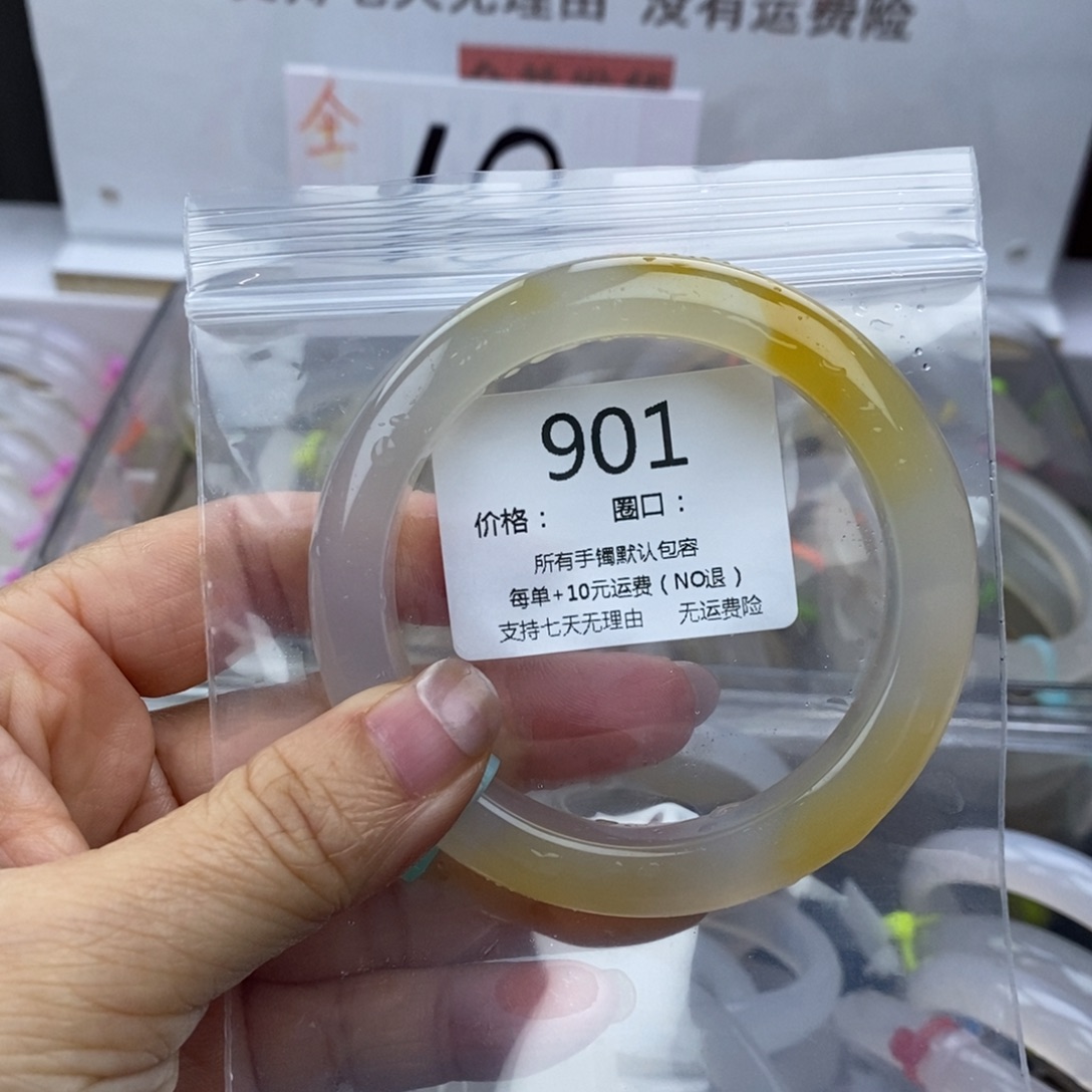 安***坊玛瑙/玉髓未镶嵌手镯901