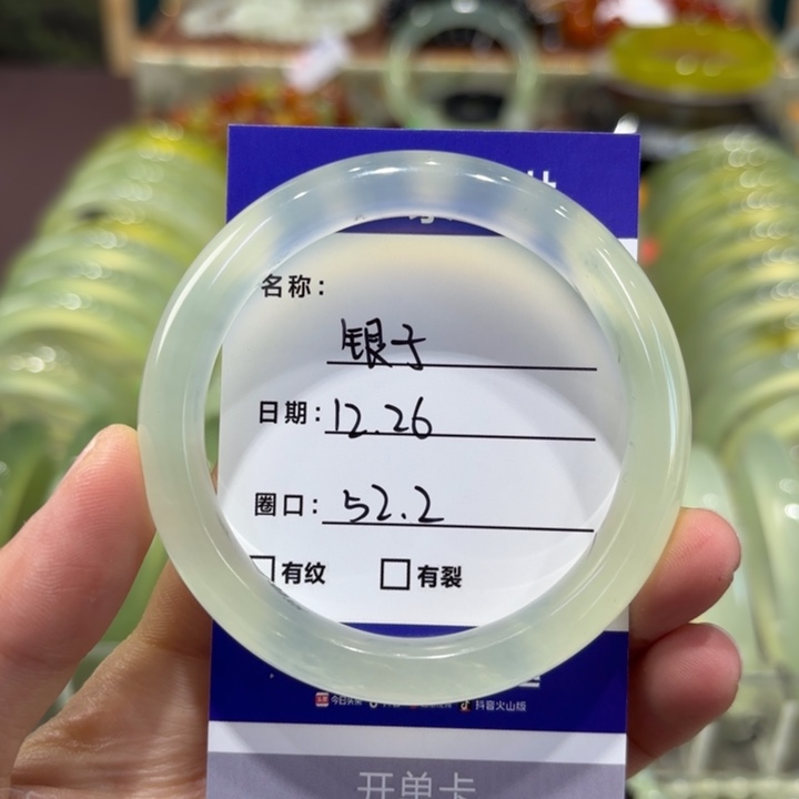 银***子岫玉未镶嵌手镯天然