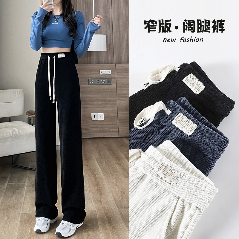 大码300斤遮肉胖mm细纹雪尼尔直筒裤女秋冬高腰加绒显瘦ins休闲裤
