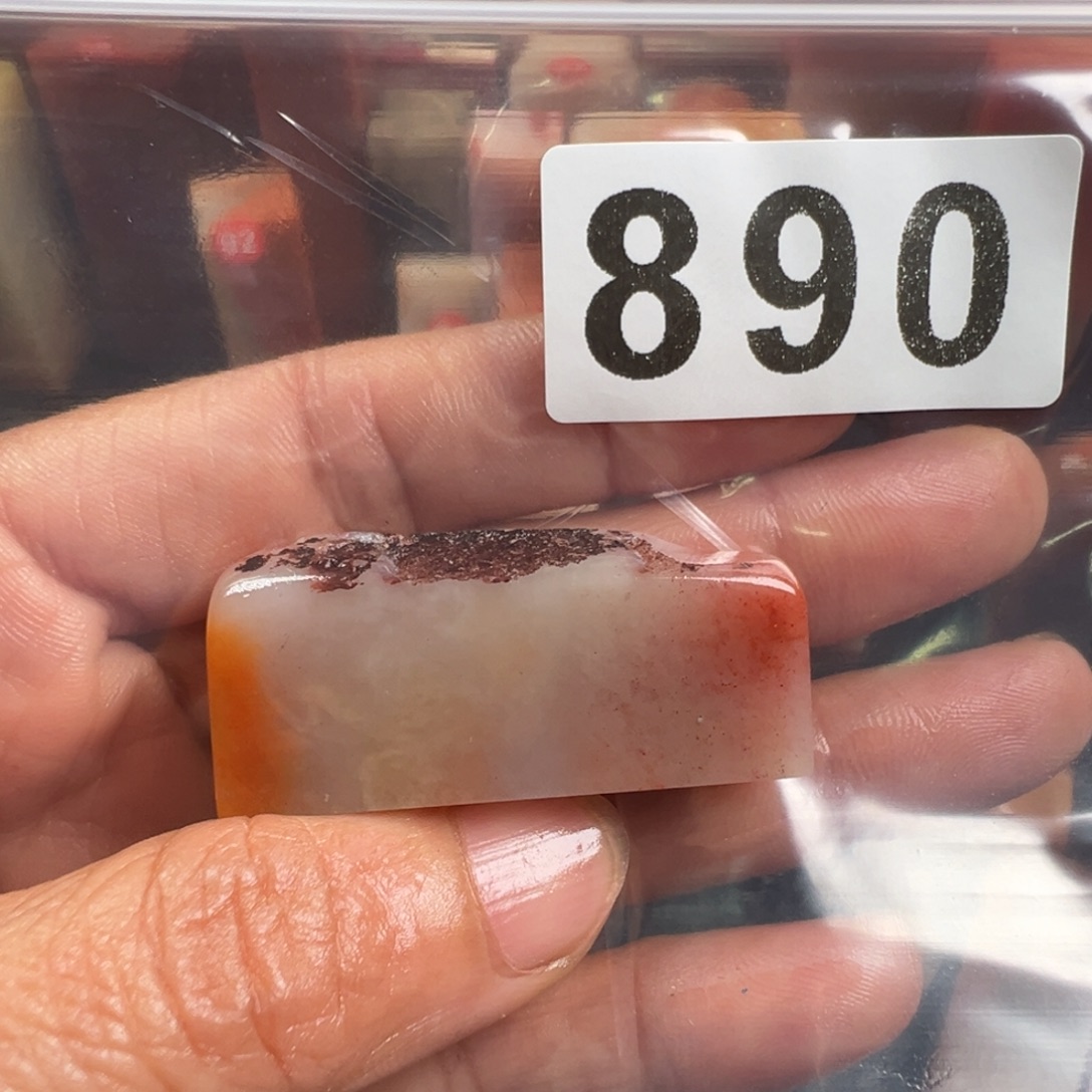 笔***堂老挝石印石老挝石