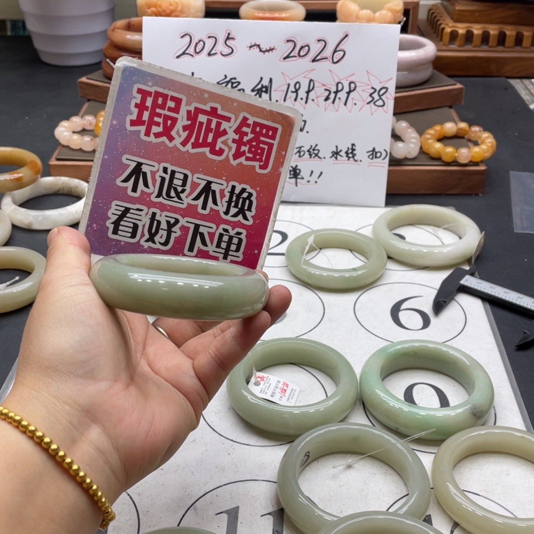 R***头石英岩玉未镶嵌手镯