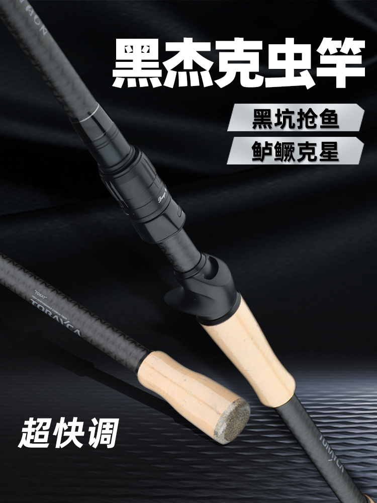 李礼路亚软木大锥度虫杆