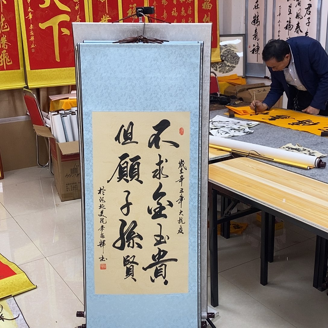 书法书法作品参加