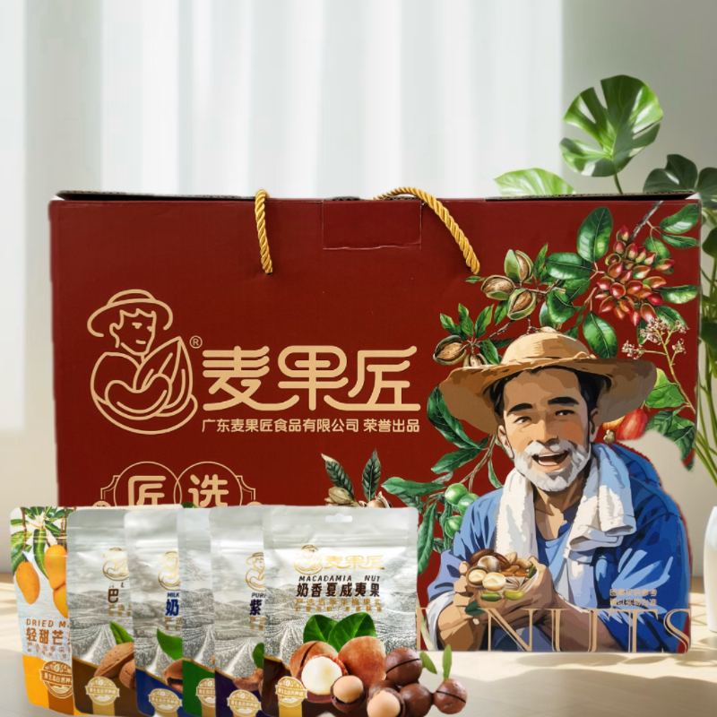 【高档礼盒】麦果匠年货礼盒夏威夷果芒果干碧根果开心果腰果巴旦木