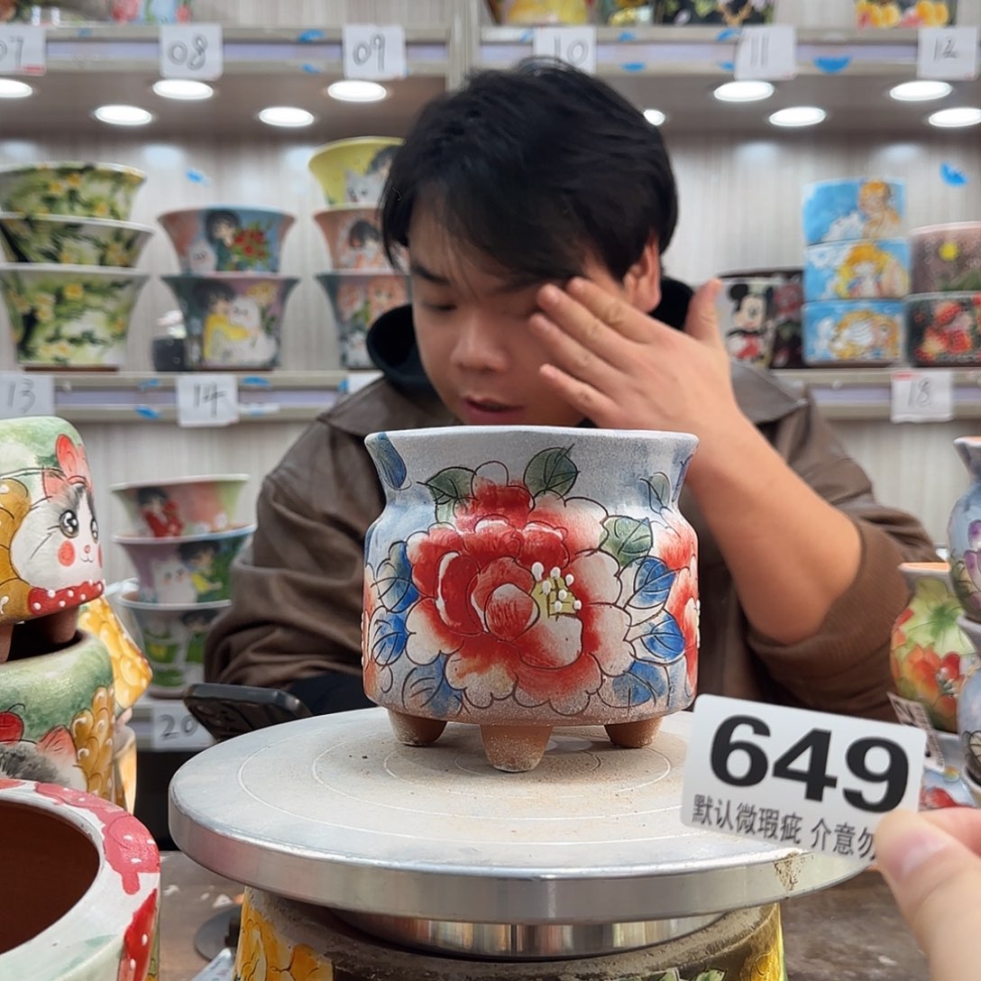 瑕疵瑕疵瑕疵瑕疵649