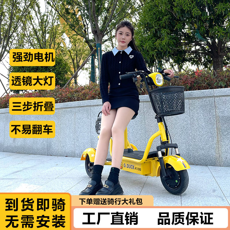 小黄鸭小型车亲子带娃老年代步休闲三轮滑板车