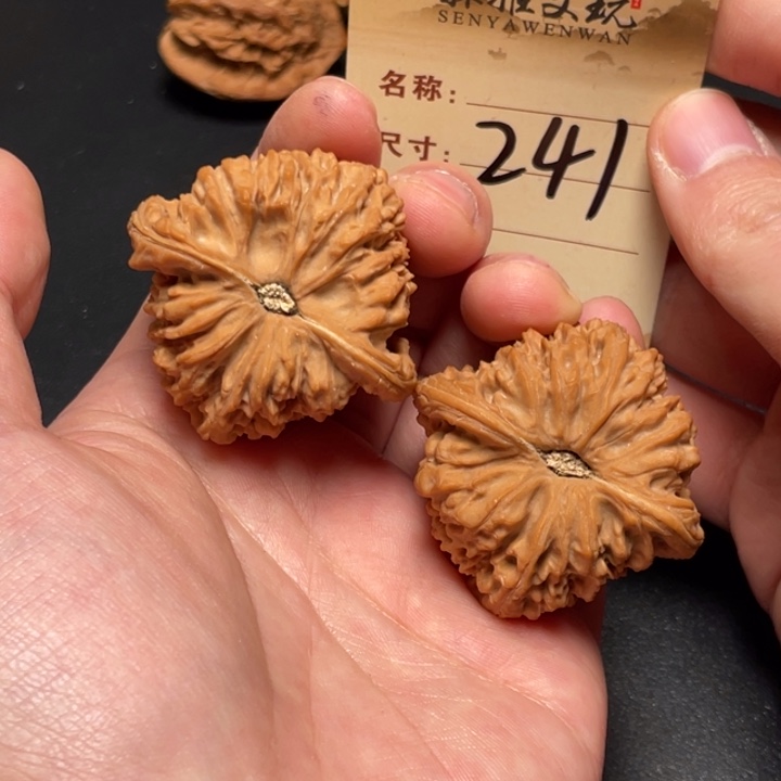 把件文玩核桃南疆石45尺全品白茬241