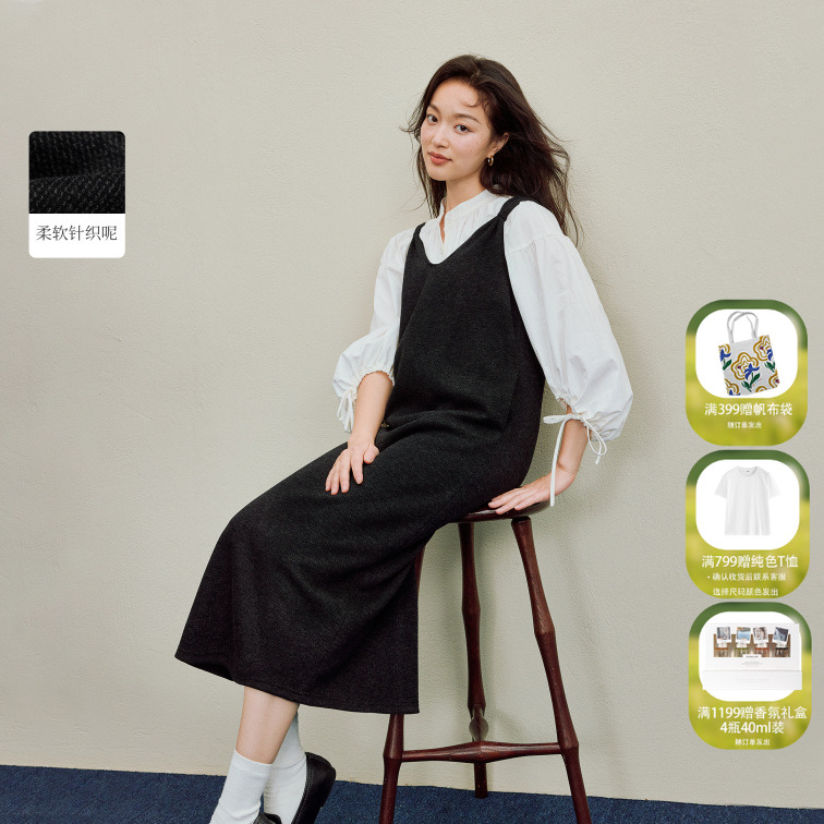 【梦诗专属】茵曼25秋季法式V领针织呢无袖连衣裙设计感宽松裙子