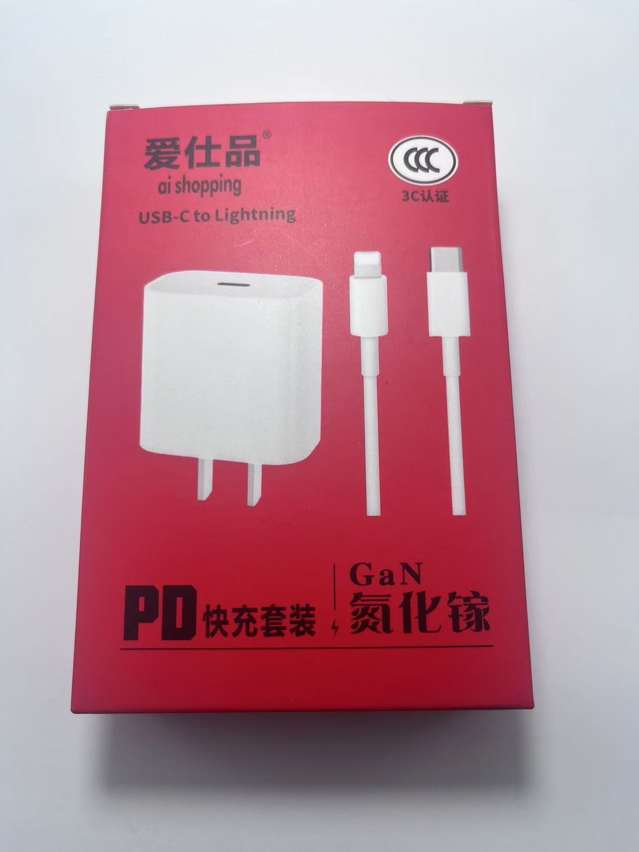 准新品  适用于苹果系列的TYPE - C PD快速充电头及数据线套装