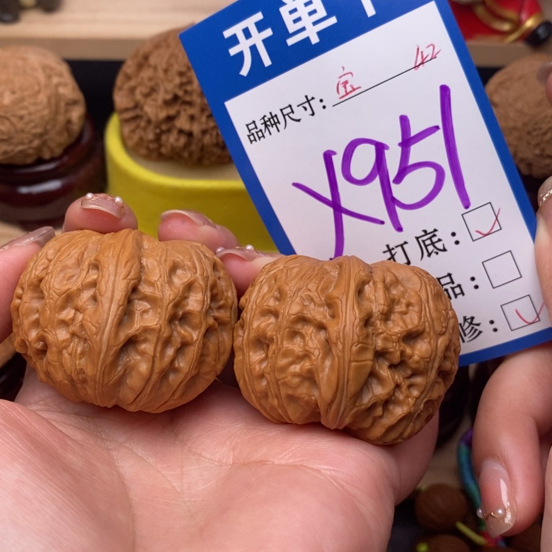 把件文玩核桃元宝42