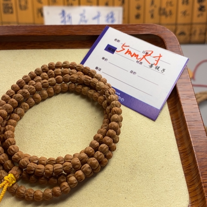 ：***起柏香籽/百香籽吊坠
